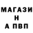Alpha PVP Соль MeLLWiNs