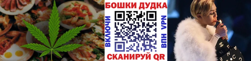 Печенье с ТГК конопля  kraken как зайти  Онега 