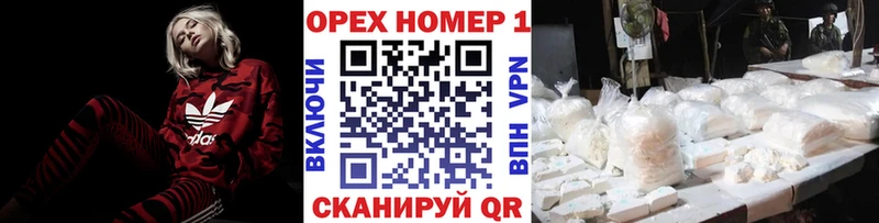 Cocaine Fish Scale  Онега 