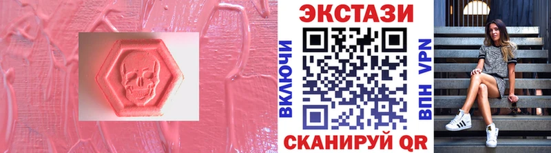 наркотики  Онега  ЭКСТАЗИ mix 