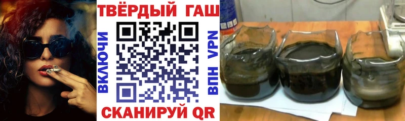 ГАШ гарик  наркота  Онега 