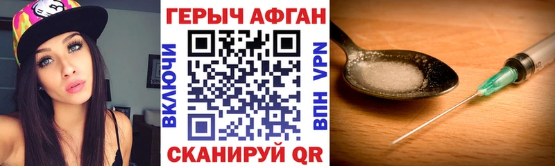 Героин VHQ  Онега 