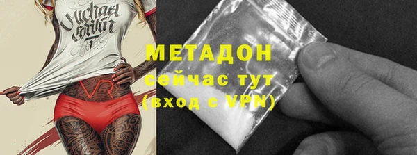 марихуана Беломорск
