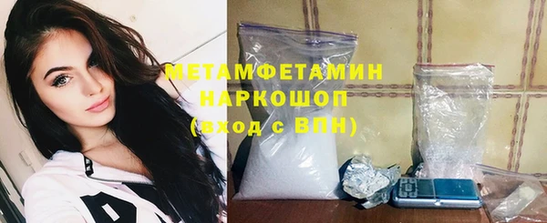 синтетический гашиш Осташков