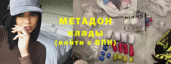 кокаин перу Белоозёрский