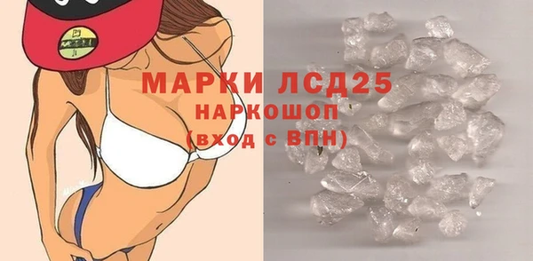 MDMA Premium VHQ Осинники