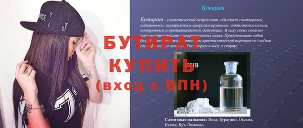 дурь Белокуриха