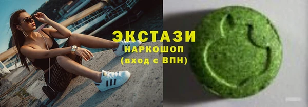 кокаин перу Белоозёрский