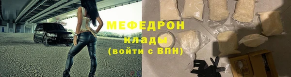 кокаин перу Белоозёрский