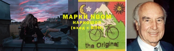 марихуана Беломорск