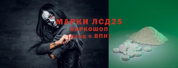 кокаин перу Белоозёрский