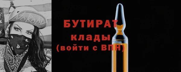 марихуана Беломорск