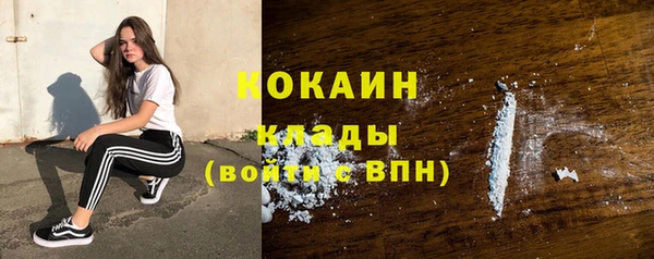 марихуана Беломорск