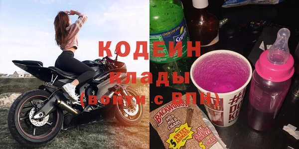 марихуана Беломорск