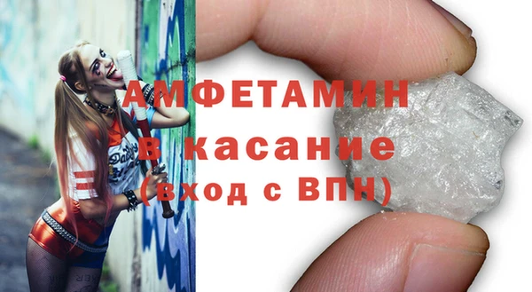 дурь Белокуриха
