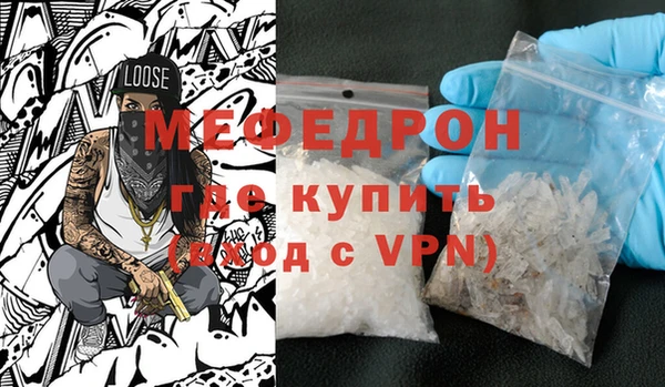 марихуана Беломорск