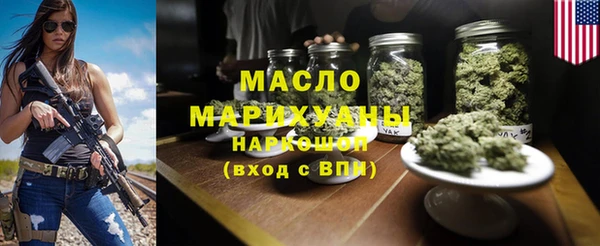 марихуана Беломорск