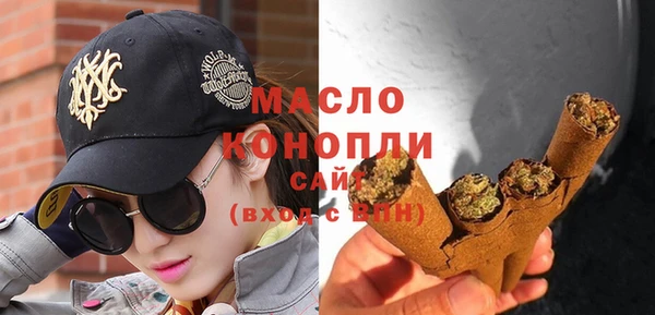 марихуана Беломорск