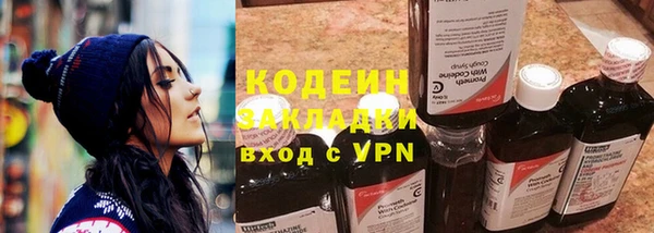 кокаин перу Белоозёрский