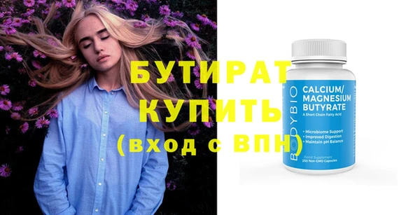дурь Белокуриха