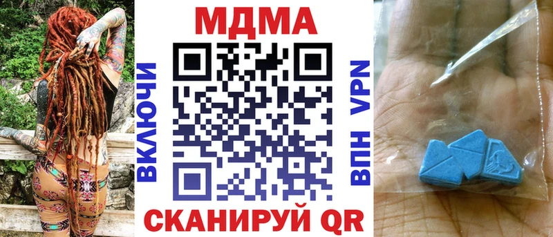 МДМА молли  Онега 