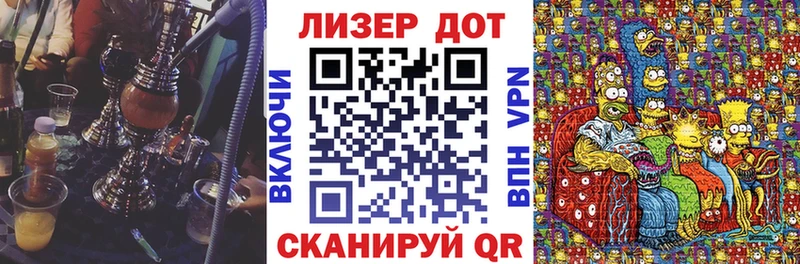 купить наркотик  Онега  Марки 25I-NBOMe 1,5мг 