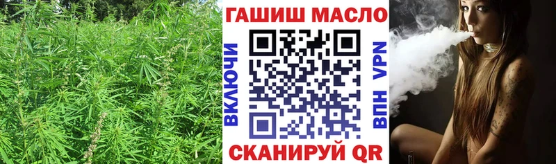 ТГК THC oil  Онега 