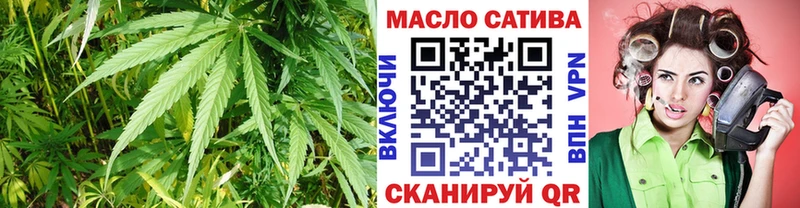 ТГК THC oil Онега